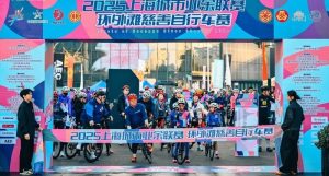 Cyclists Attend Charity Ride in Shanghai