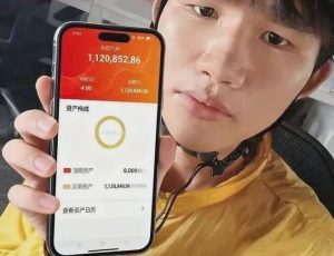 Food Courier Saves 1.12 Million RMB by Working 13-Hour Days