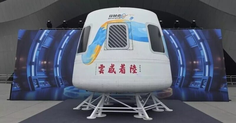 Chinese Company Unveils Plan for Passengers in Space