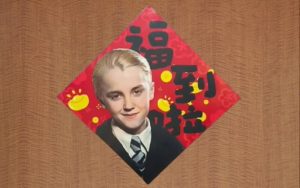 Draco Malfoy Becomes Unlikely Mascot for CNY