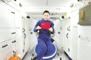 China's First Female Astronaut Sends Greetings for International Women's Day