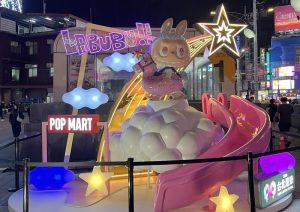 Labubu Added to Shanghai Lantern Show