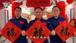 Shenzhou-21 Crew Celebrate Spring Festival Aboard China's Space Station