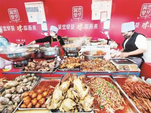 Gourmet Festival Launched in Ningxia's Wuzhong for May Day Holiday