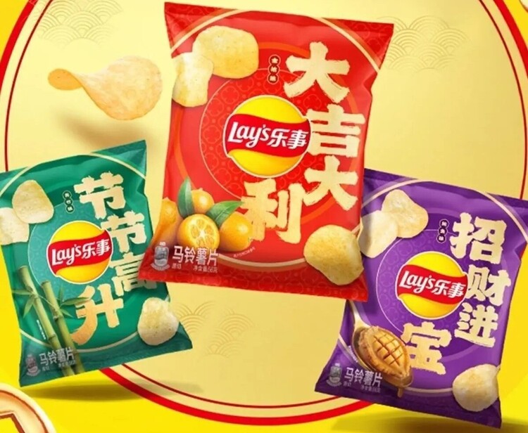 Lay's Opens Potato Chip Restaurant in Shanghai