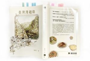 International Booker Prize Awarded to Book Written in Mandarin for First Time