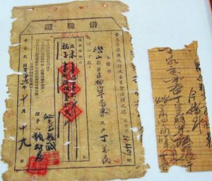 Family Receive 70,000 Yuan from 70-Year-Old Grain Loan Certificate